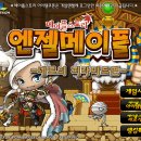 메이플 이미지