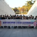 전남대학교 문화전문대학원 이미지