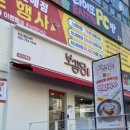 보끔당대구신매점 이미지