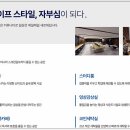 서산하우스 이미지