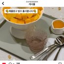 카페오르덴