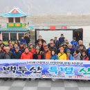 부산등산