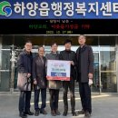 하양읍행정복지센터 이미지