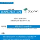 주식회사 창헬스케어 파이낸셜뉴스