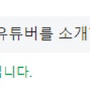 개진주유소 이미지