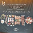 백족발첨단 이미지