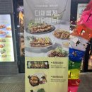 맥시칸치킨동해점 | [동해천곡동맛집] 누구나홀딱반한닭 동해천곡점 오픈! 쌈닭화히타와 치뱅이 솔직후기