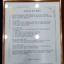 고려대 김세원 태권도 이미지