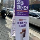 더벤티대명계대점