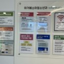 아가페소아청소년과의원 이미지