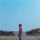 심지학원 이미지