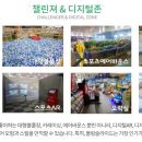 주식회사 씨엠지 이미지