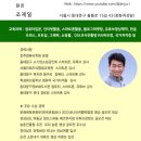 진주컴퓨터 네이버블로그