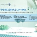 엘피라인 이미지