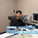 백두산동물병원