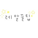 영양버섯칼국수