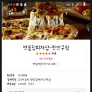 반올림피자샵안양 이미지