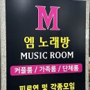 좋은노래연습장 이미지