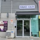 헤이크 | 🌿 위례 스타필드 근처 미용실, 헤이크위례점 다녀온 솔직 후기