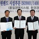 ㈜한우리환경 이미지
