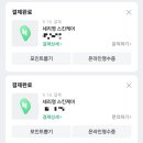 세리영 스킨케어 이미지