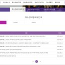 세종홍익아카데미