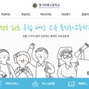 경기대명고등학교 이미지