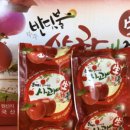 무주잡화 이미지