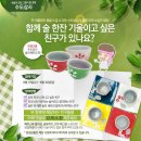 우리그릇상사 이미지