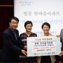 대덕가스 이미지