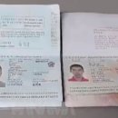 "한국인 맞아요?" 미국 가려던 '가짜 여권' 중국인…파나마서 막혔다 이미지