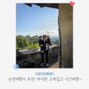 [순천 아기랑 갈만한곳] 드라마촬영장 가족 나들이 후기 (교복대여)
