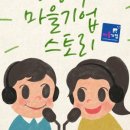 영농조합법인 군위찰옥수수 이미지