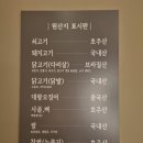 차이797종로그랑서울점 이미지
