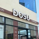 씨유아산모종캐슬2차점 | 아산안경점 도수안경원 저렴한 곳 추천