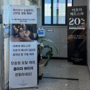 유니테라피 | 창원 두피 등관리 잘하는 곳 클라라뷰티 뱀부테라피 체험 후기