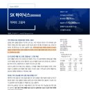 유진엔지니어링 이미지