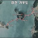 11월 23일 토요일 덕룡산 동봉 BAC100 천관산BAC100 가우도 섬트레킹 이미지