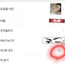 승남체육관 | 임우신 아희환니 17~21화 간단 리뷰(스포 만땅) &amp; 텐센트 TV 초전점파(선공개) 보는 방법