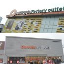 오렌지팩토리앞 이미지