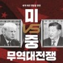 연재무역 이미지