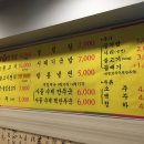 돈대감 이미지