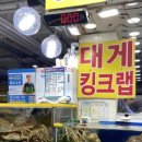오빠네농수산물 이미지