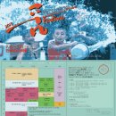 민들레연극마을 이미지