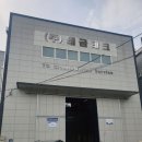 태금테크