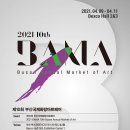 부산국제아트센터 이미지