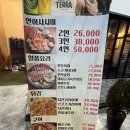 오연어 | [부산술집] 연산동맛집 오연어 솔직후기