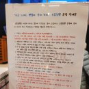 소소아아동발달연구소 | 김해특수체육 아동발달센터 <오름동행> 방문 후기