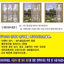 글로벌마트 이미지