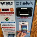 워시앤조이평택 | 장마철 빨래고민일땐 평택 용이동 코인세탁 워시엔조이에서 편하고 깔끔하게